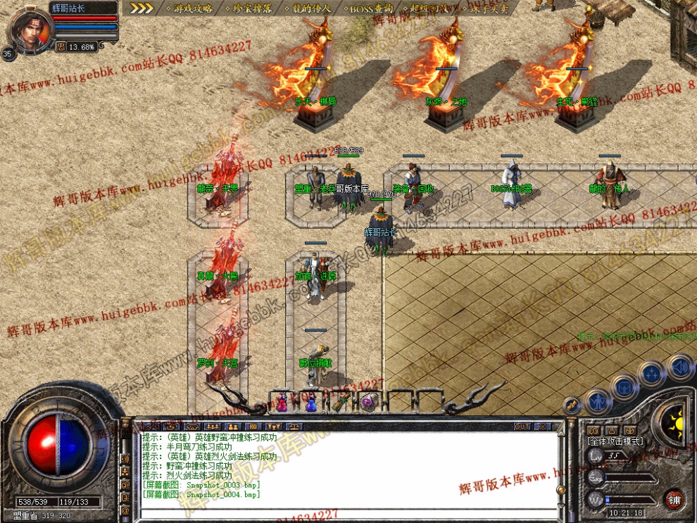 Snapshot_0005.jpg