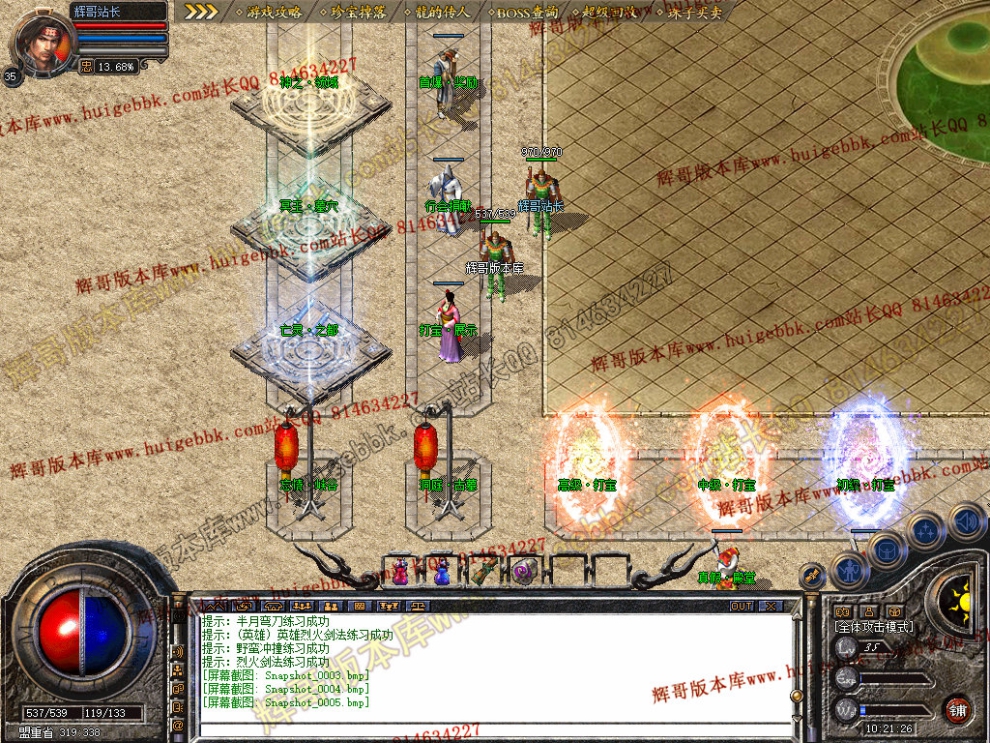 Snapshot_0006.jpg