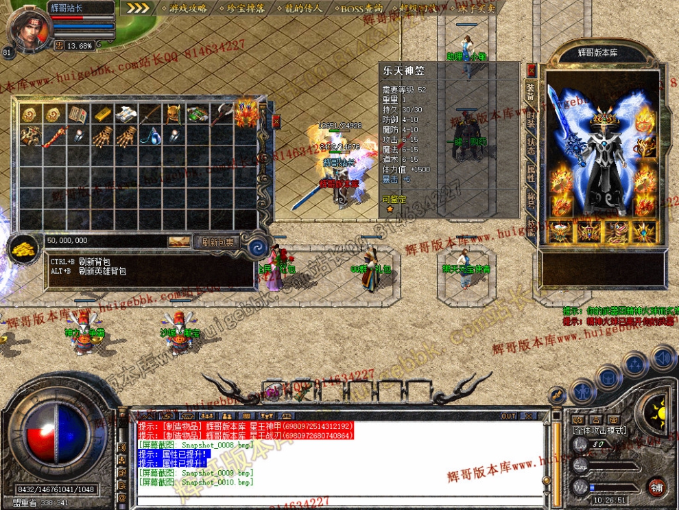 Snapshot_0011.jpg