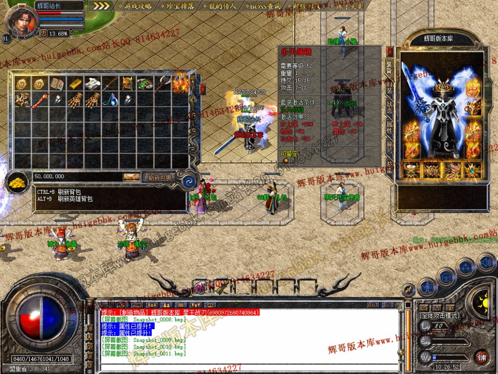 Snapshot_0012.jpg