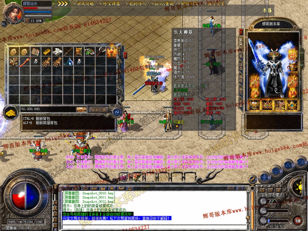 Snapshot_0013.jpg