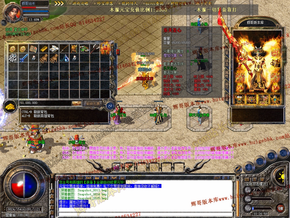 Snapshot_0016.jpg