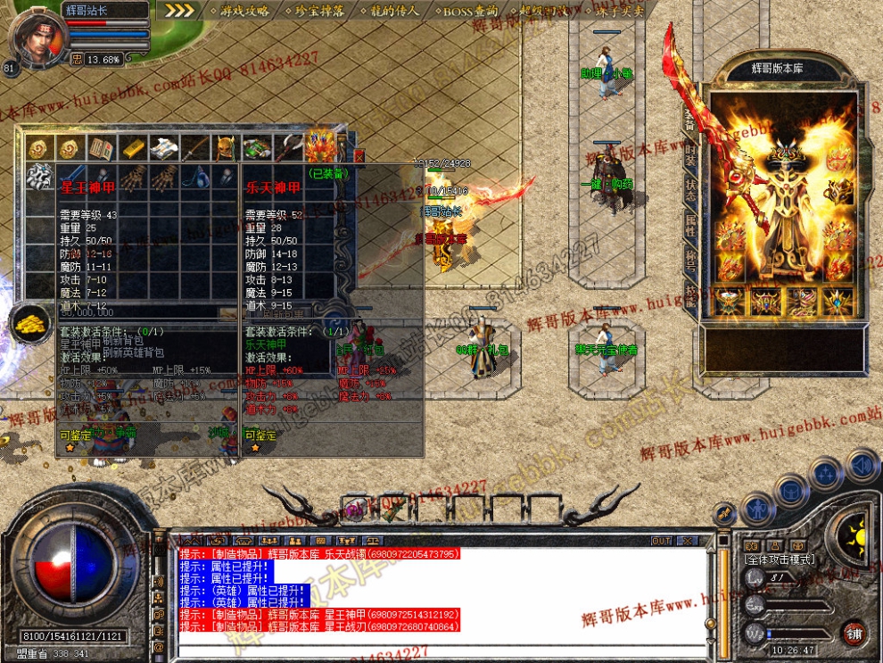 Snapshot_0008.jpg