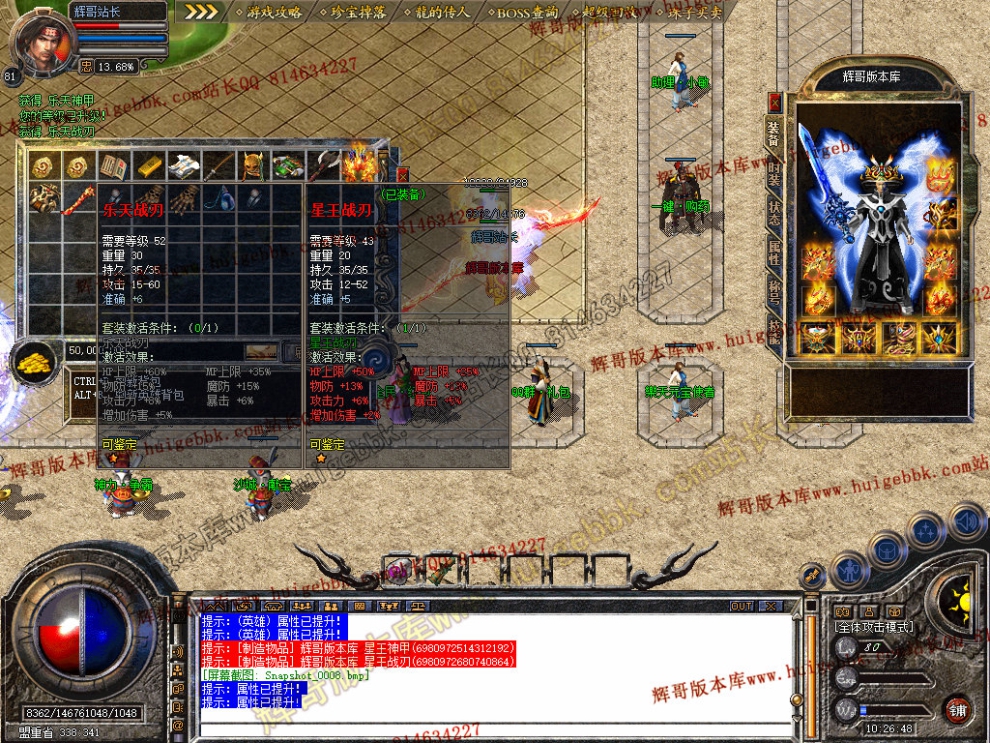 Snapshot_0009.jpg