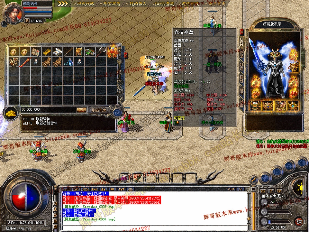 Snapshot_0010.jpg