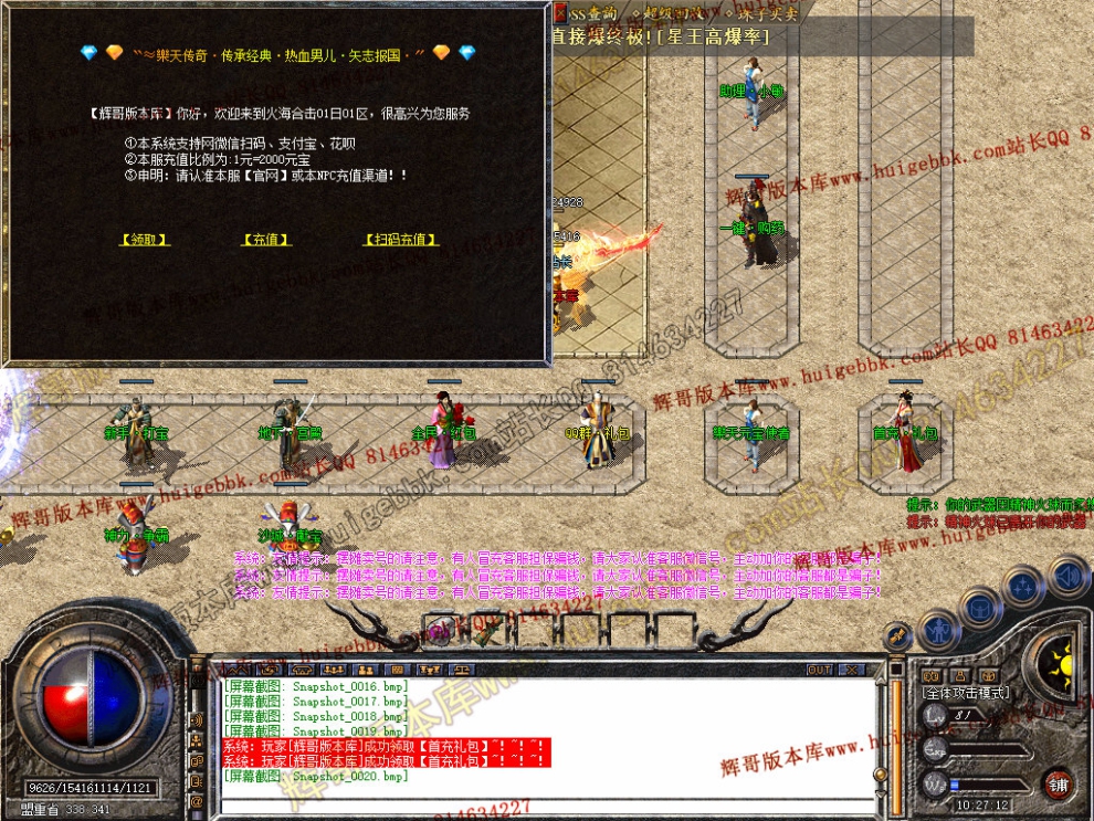 Snapshot_0021.jpg