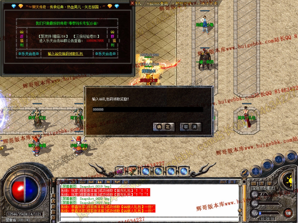 Snapshot_0022.jpg