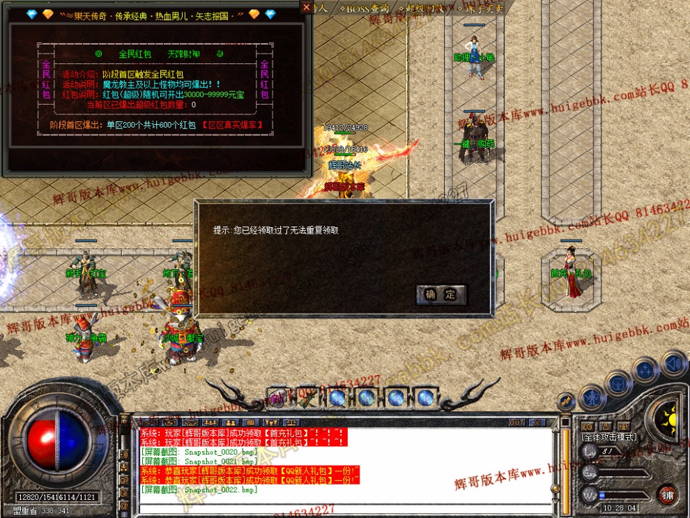 Snapshot_0023.jpg