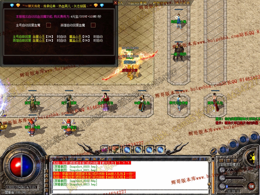 Snapshot_0024.jpg