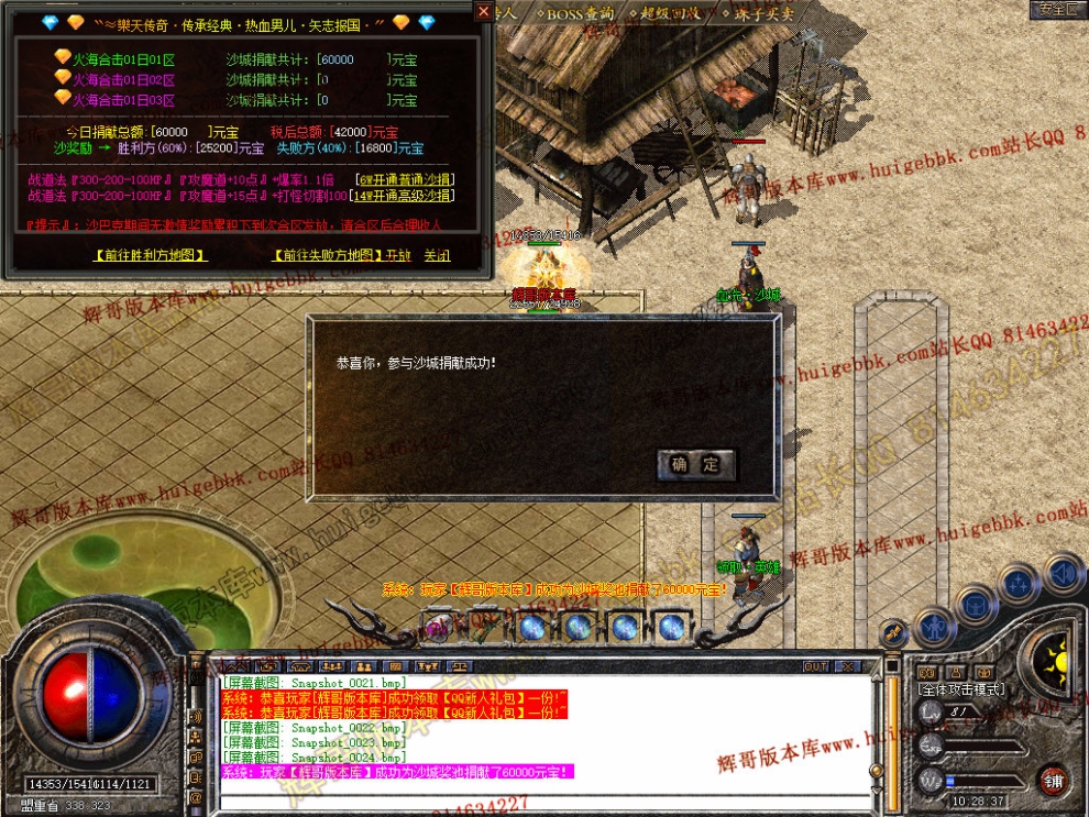 Snapshot_0025.jpg