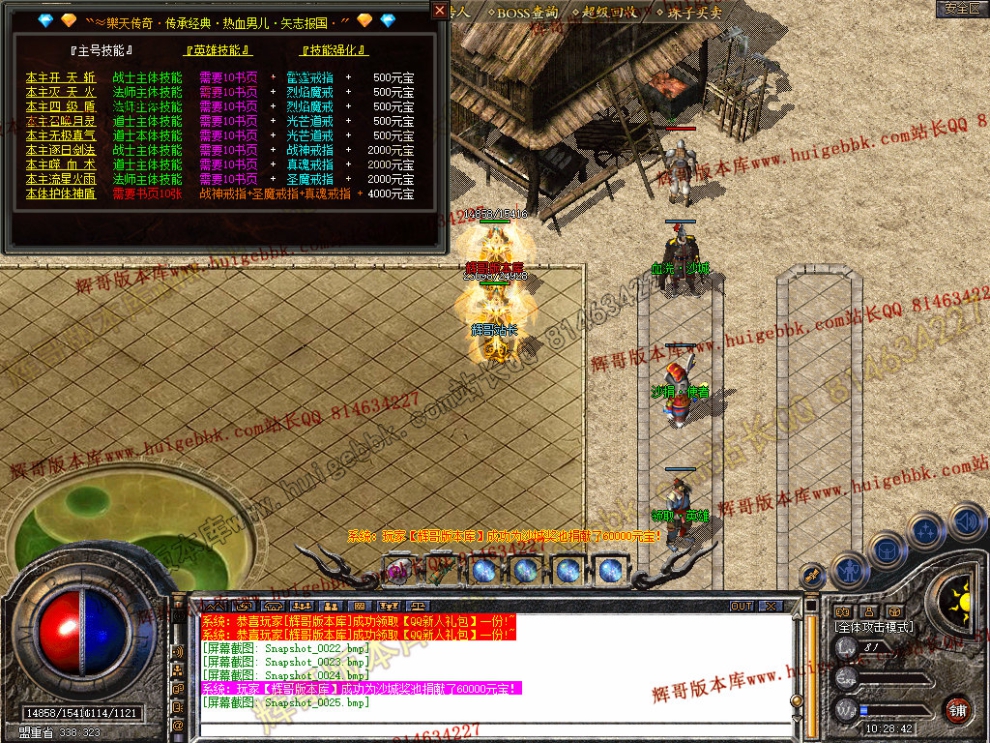 Snapshot_0026.jpg