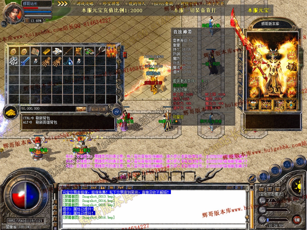 Snapshot_0017.jpg