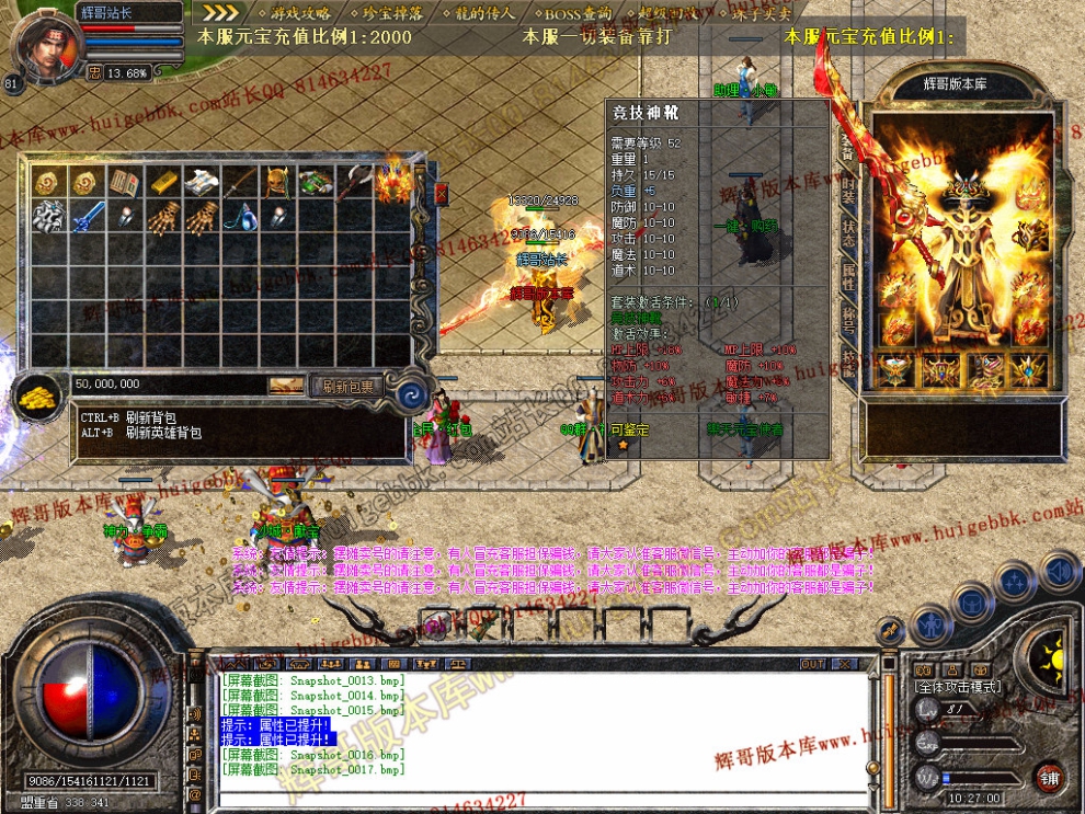 Snapshot_0018.jpg