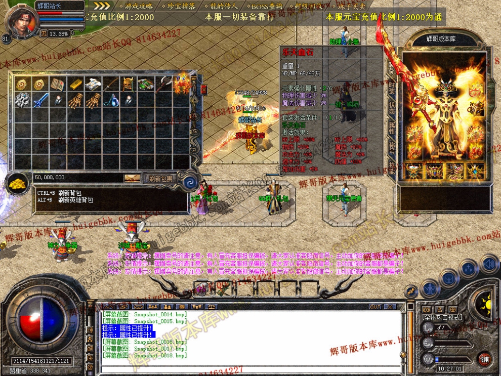 Snapshot_0019.jpg