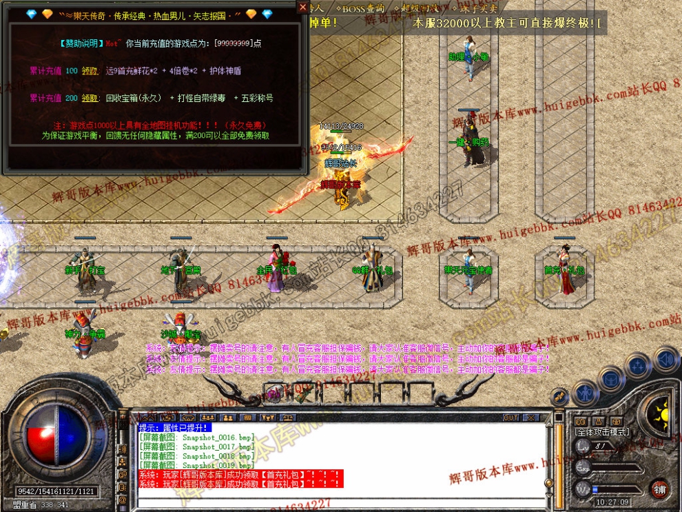 Snapshot_0020.jpg