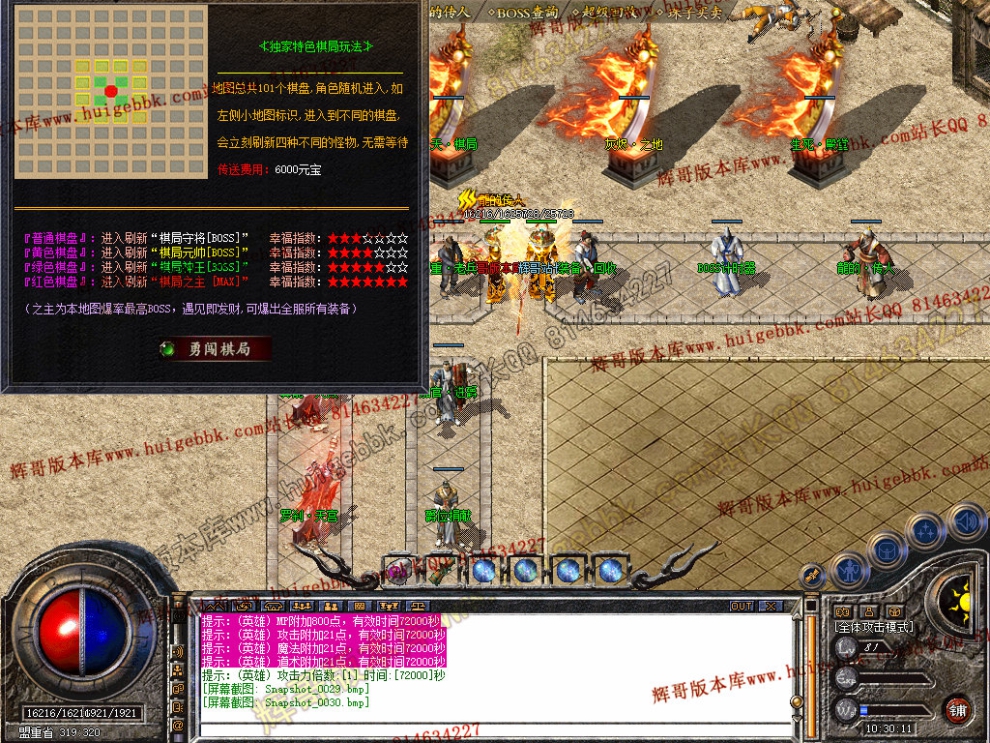 Snapshot_0031.jpg
