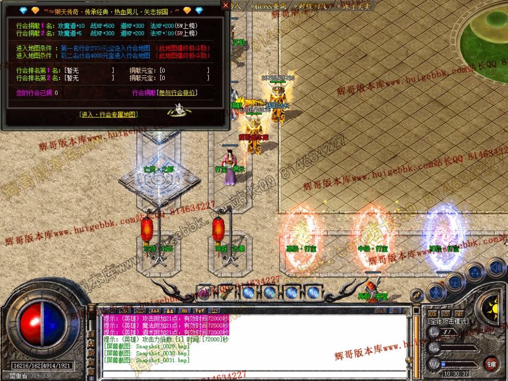 Snapshot_0032.jpg