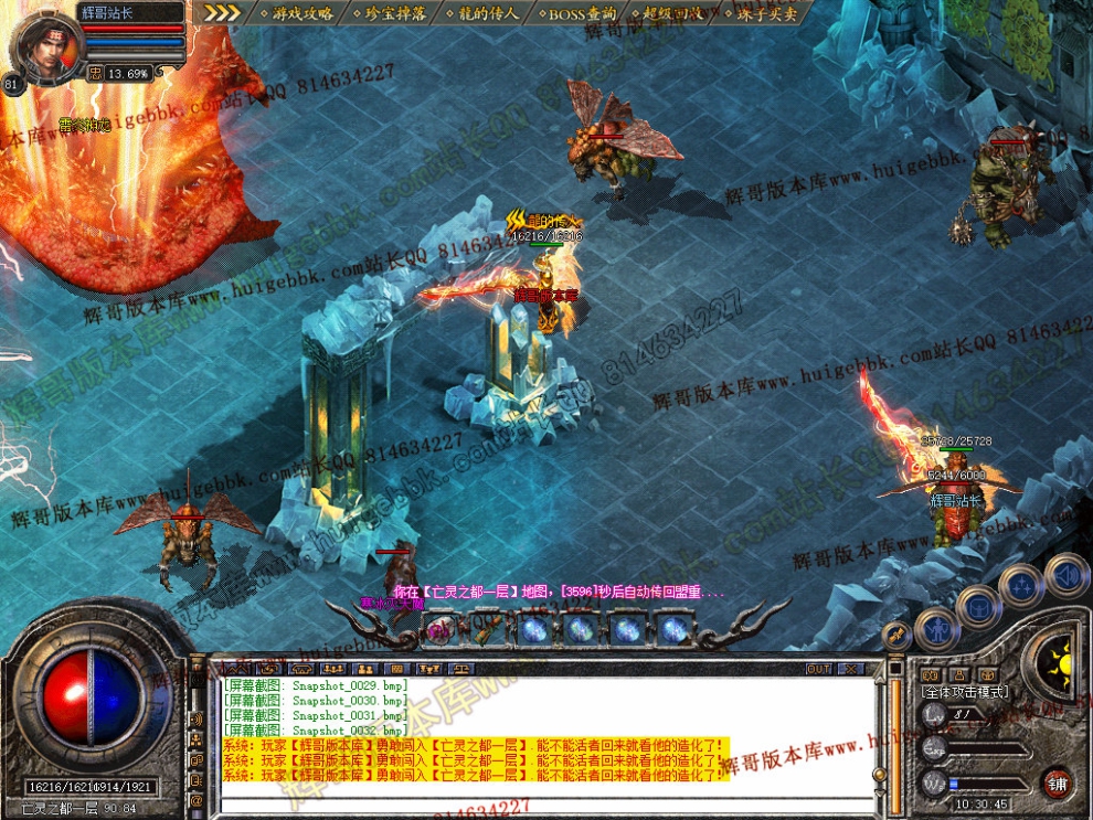 Snapshot_0033.jpg