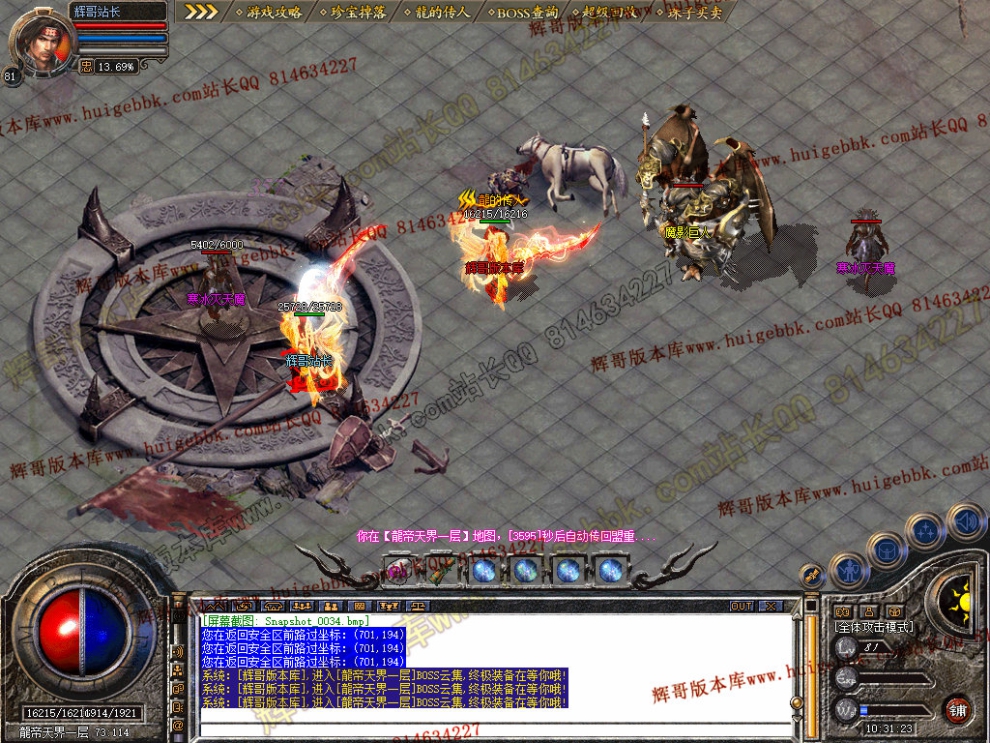 Snapshot_0035.jpg