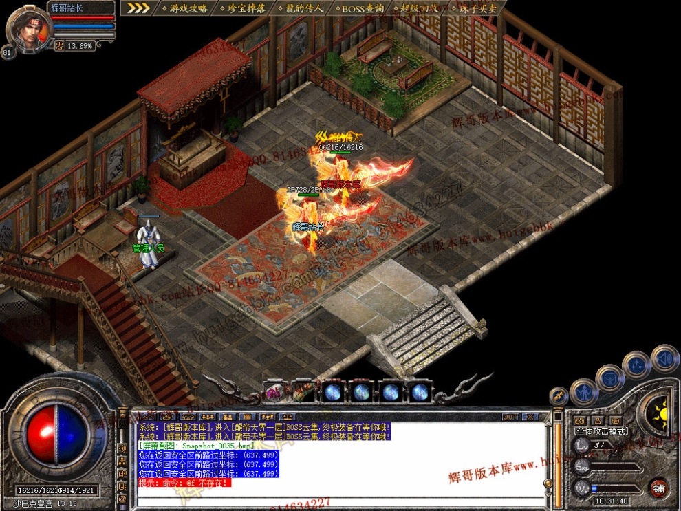 Snapshot_0036.jpg