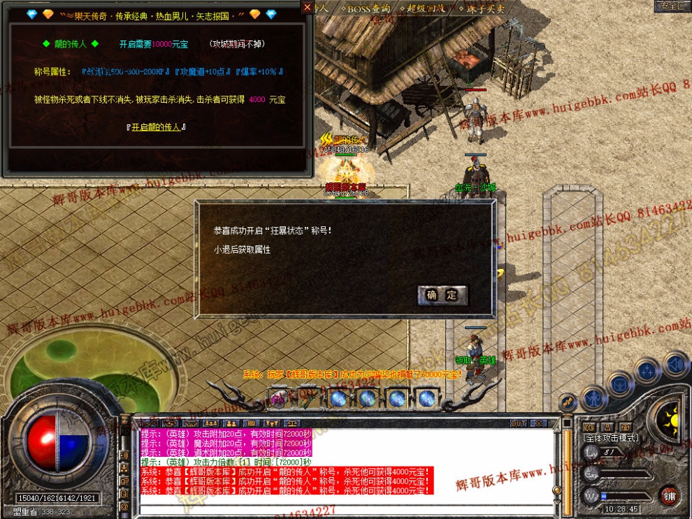 Snapshot_0027.jpg