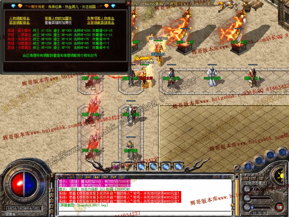 Snapshot_0028.jpg