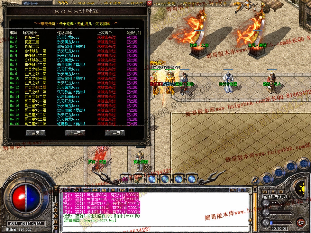 Snapshot_0030.jpg