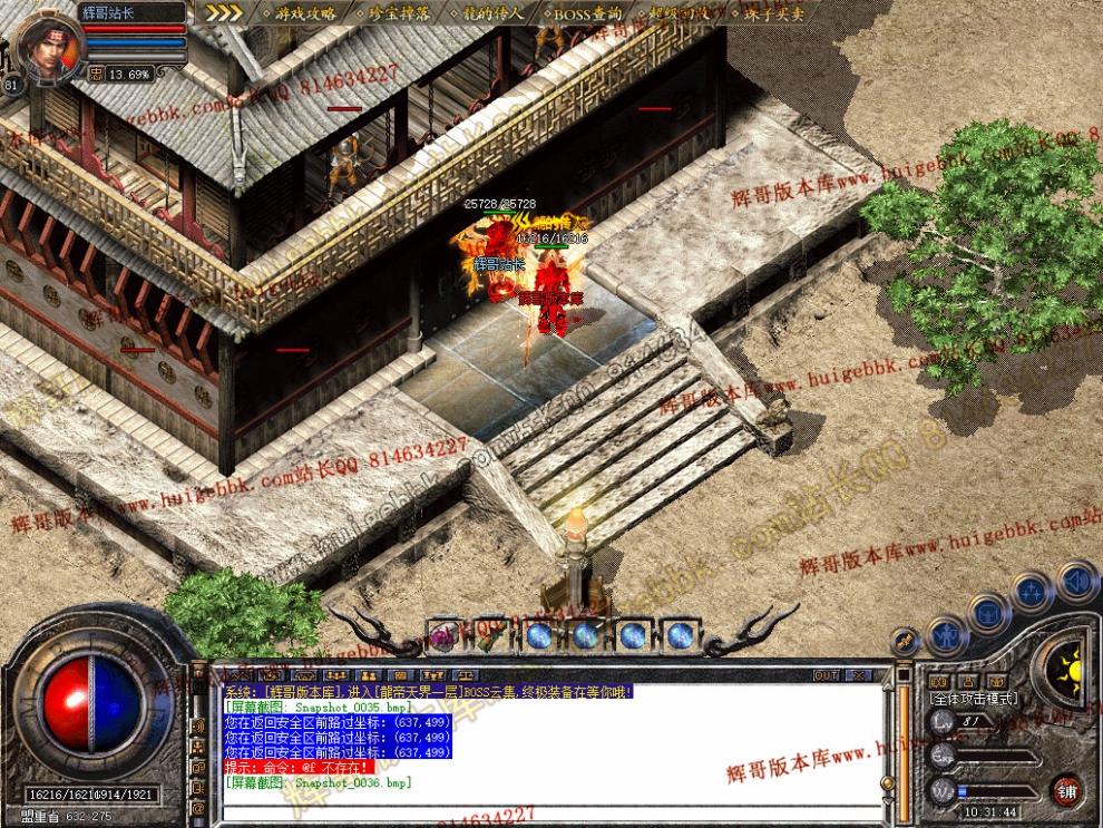 Snapshot_0037.jpg
