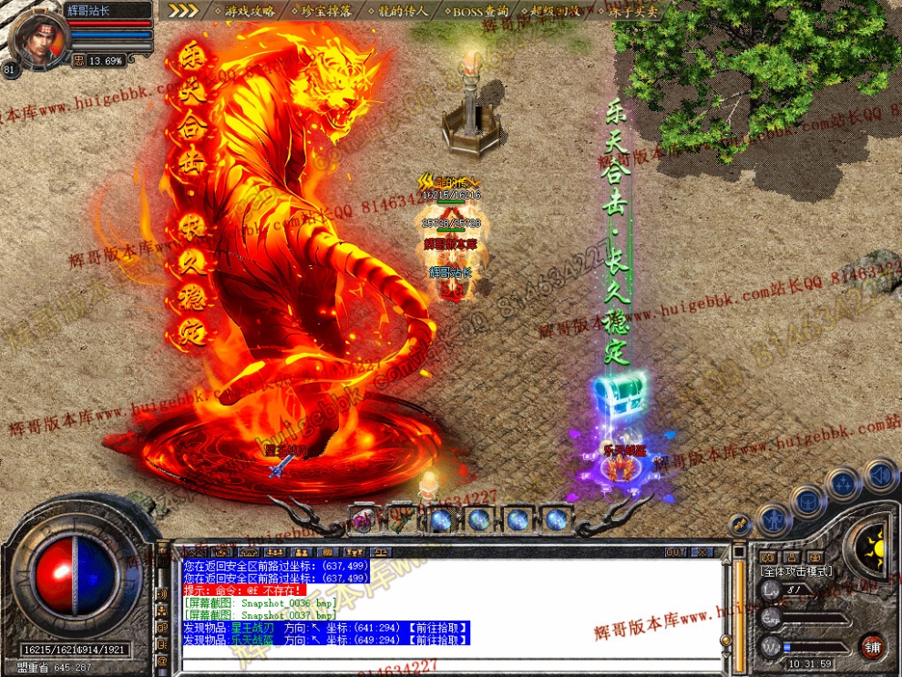 Snapshot_0038.jpg
