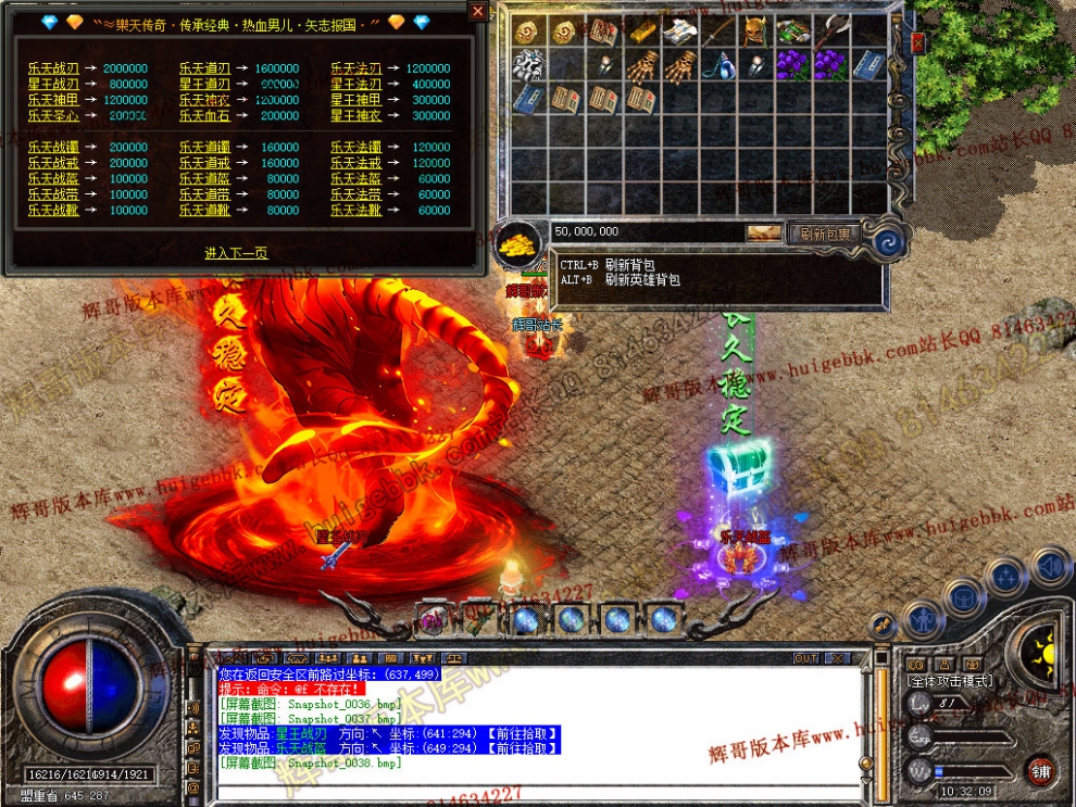 Snapshot_0039.jpg