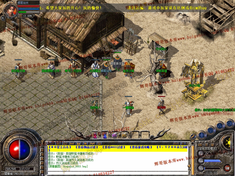 Snapshot_0004.jpg