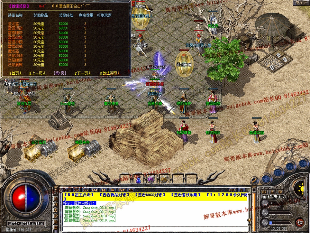 Snapshot_0020.jpg