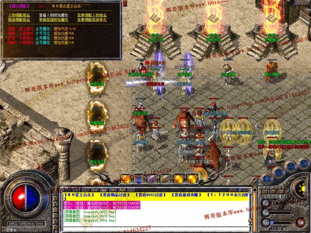 Snapshot_0025.jpg