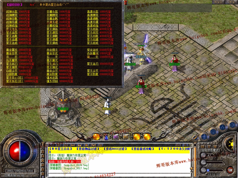 Snapshot_0028.jpg