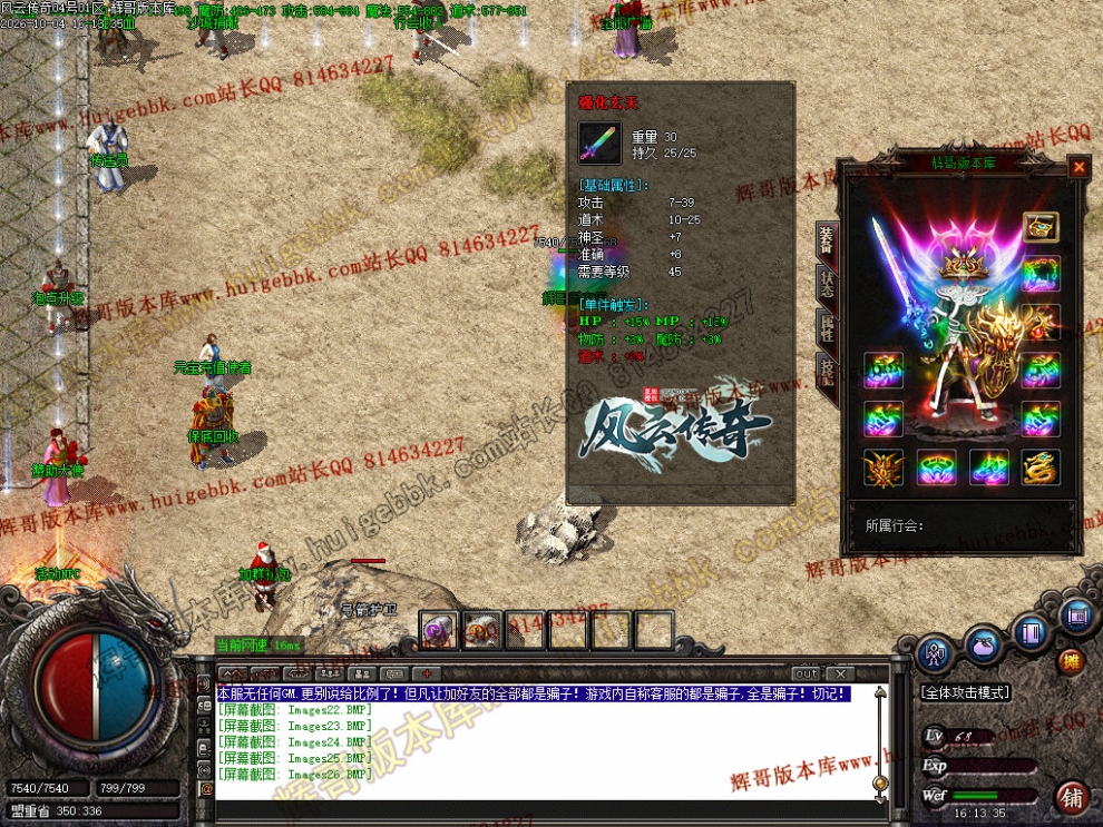 00029.jpg