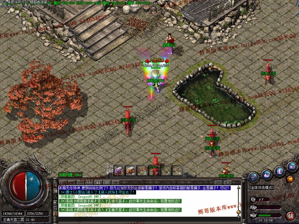 00089.jpg