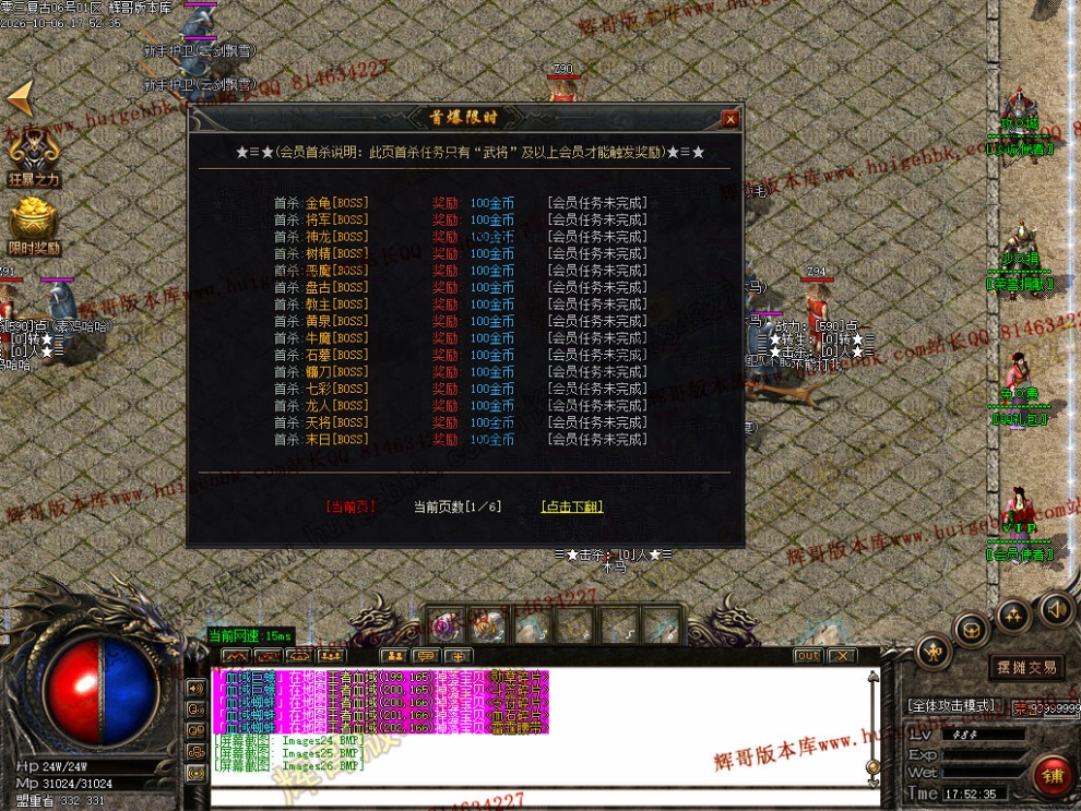 00029.jpg