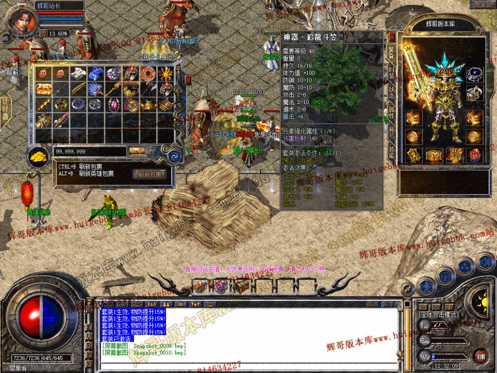 Snapshot_0011.jpg