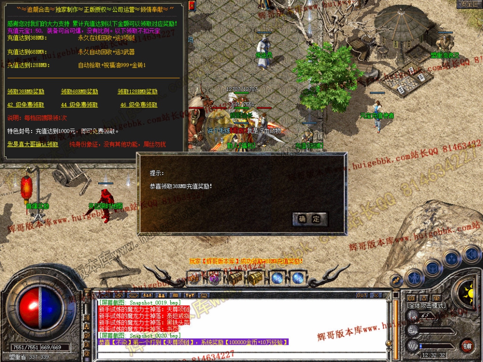 Snapshot_0021.jpg