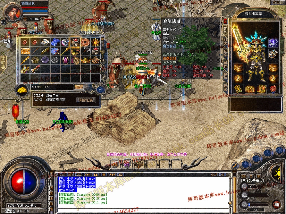 Snapshot_0012.jpg