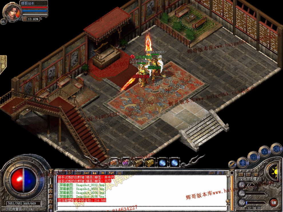Snapshot_0036.jpg