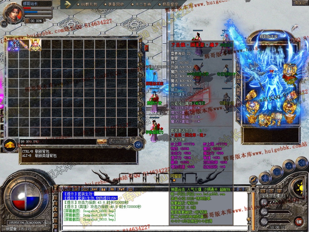 Snapshot_0011.jpg