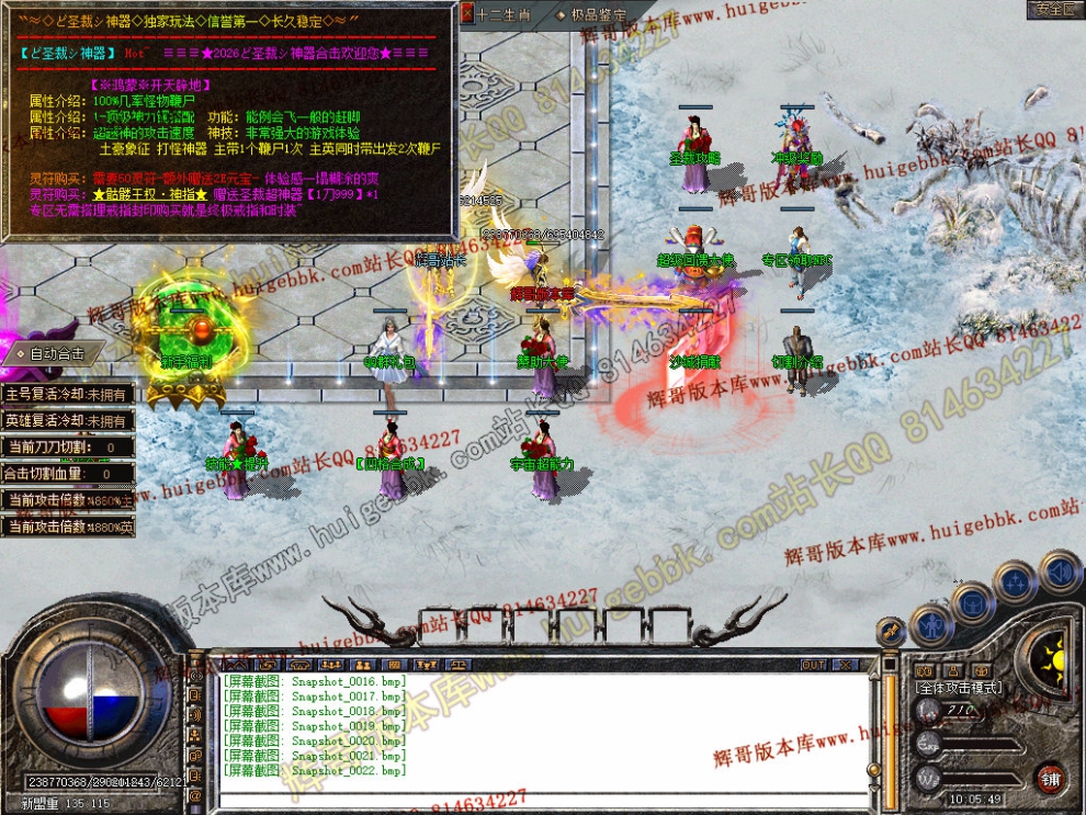 Snapshot_0023.jpg