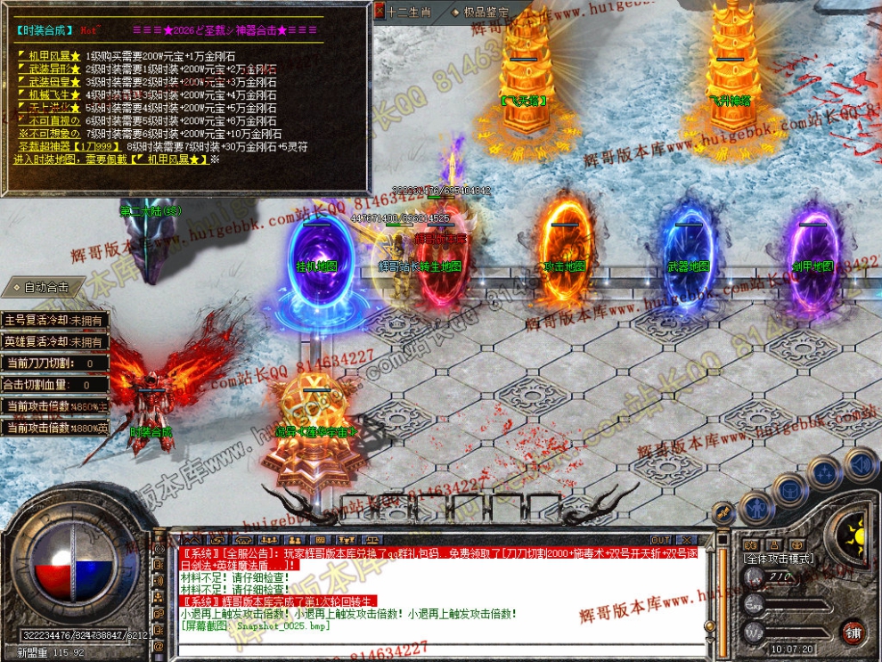 Snapshot_0026.jpg