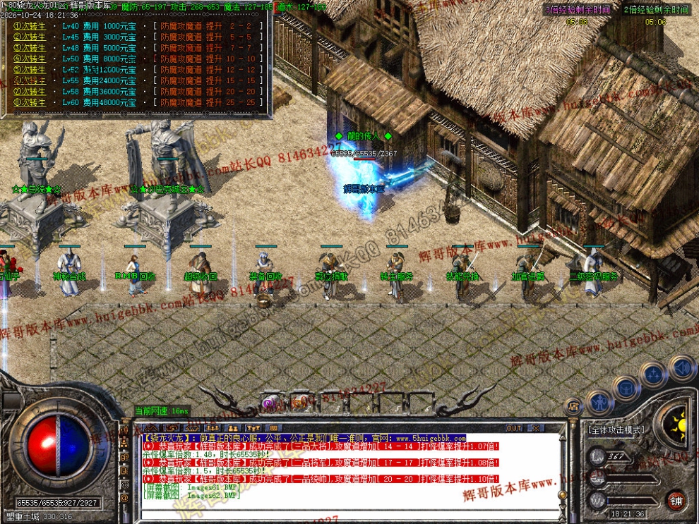 00064.jpg