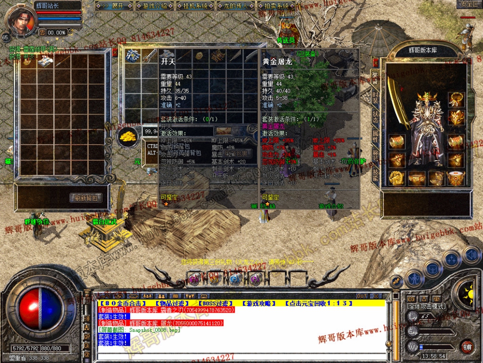 Snapshot_0009.jpg