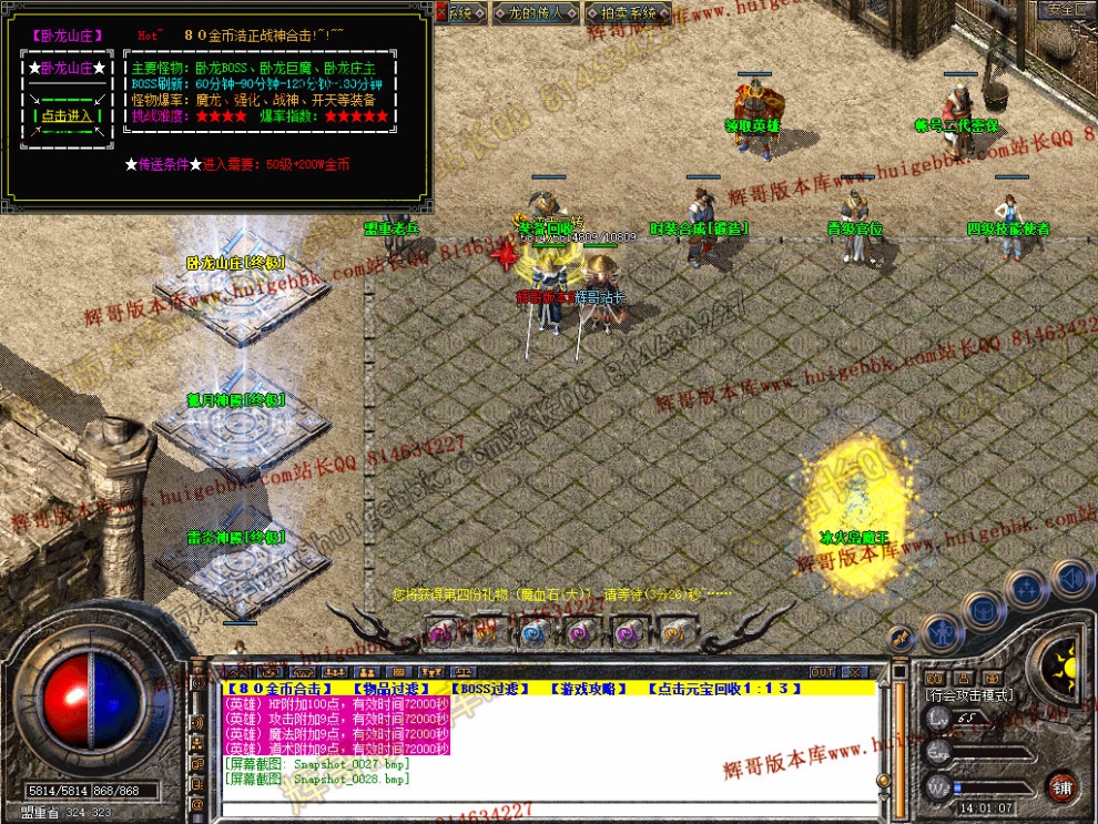 Snapshot_0029.jpg