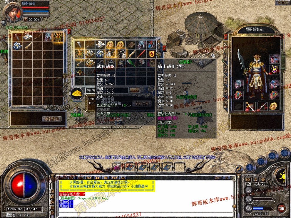 Snapshot_0008.jpg