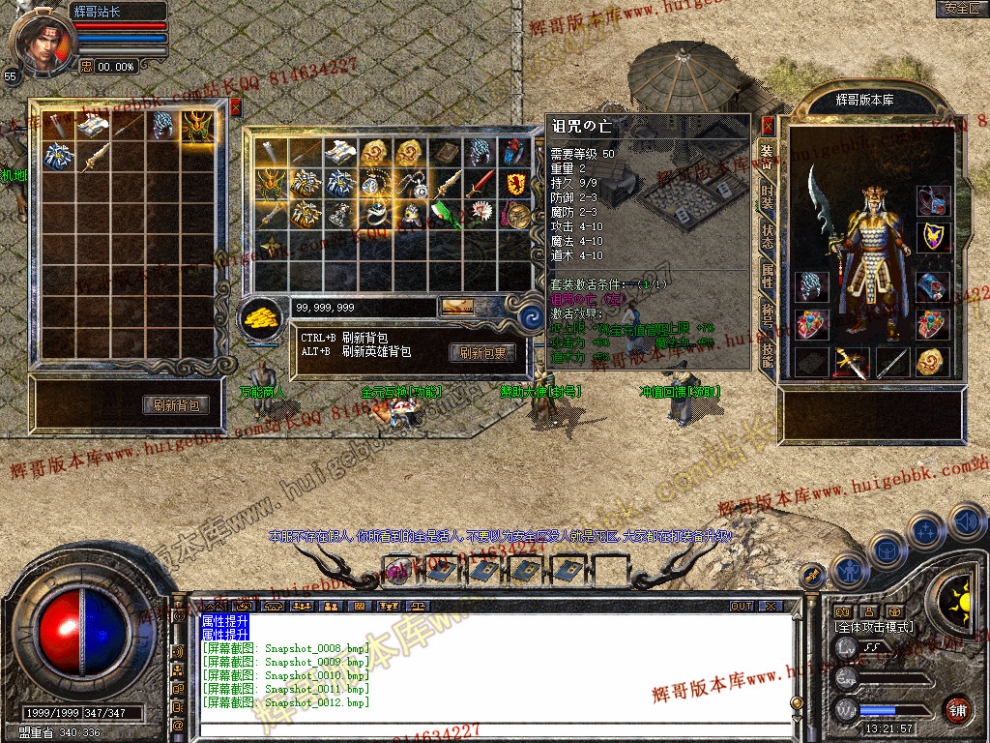 Snapshot_0013.jpg