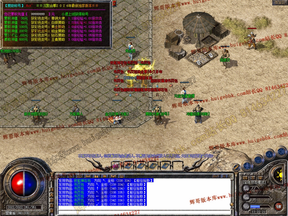 Snapshot_0018.jpg
